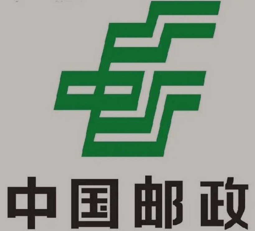 宝坻邮政ems快递