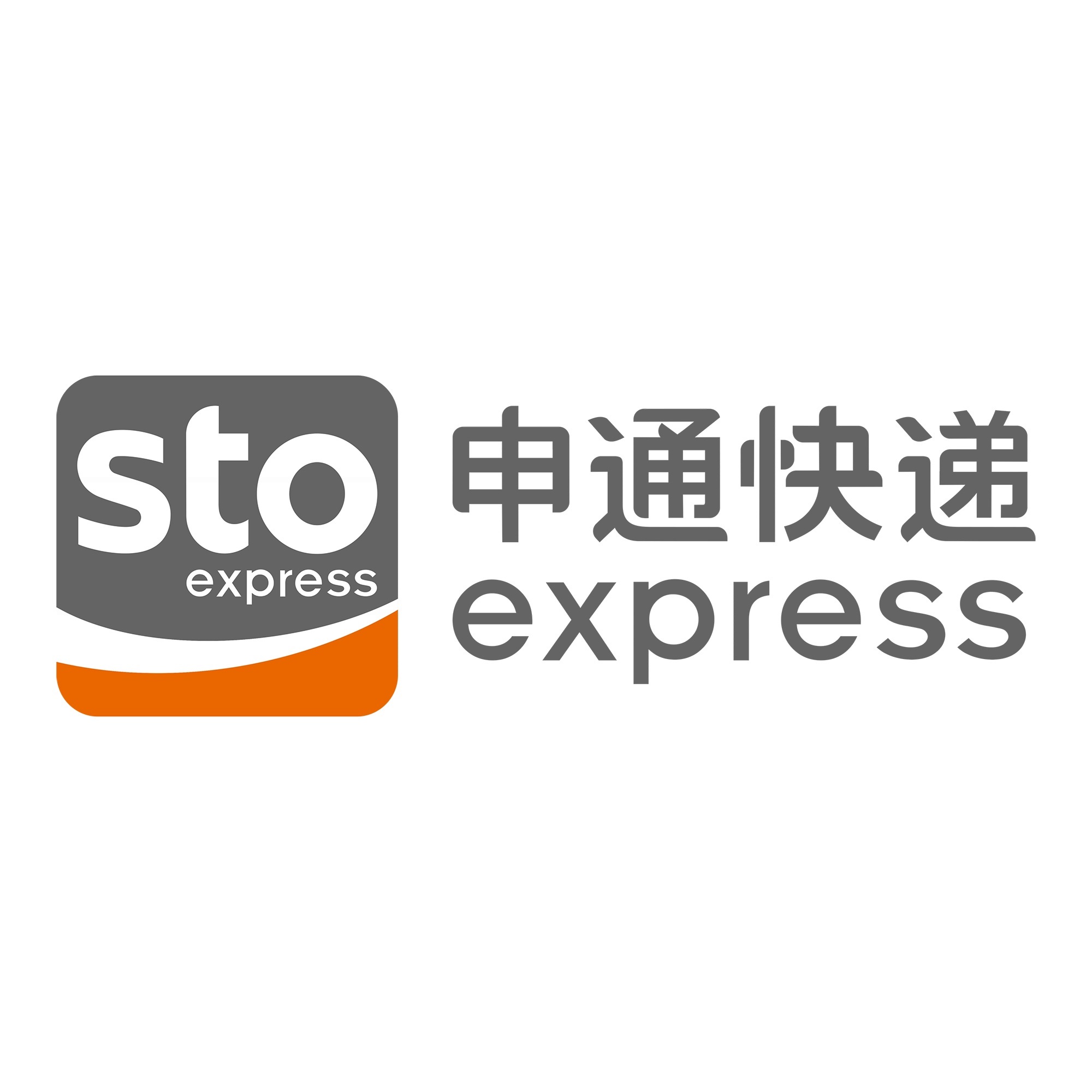 宝坻申通快递