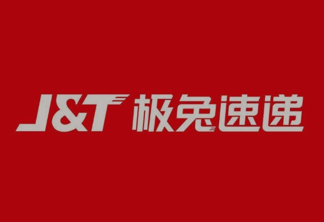 宝坻极兔快递